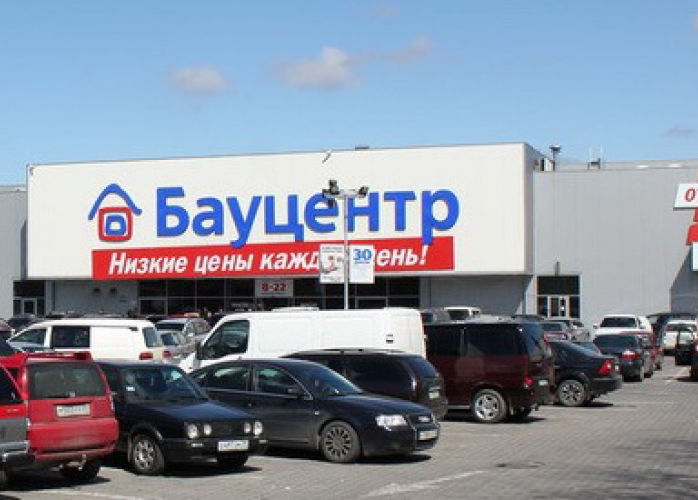 Интернет Магазин Бауцентр В Краснодаре Каталог Товаров Интернет Магазин Бауцентр В Краснодаре Каталог Товаров